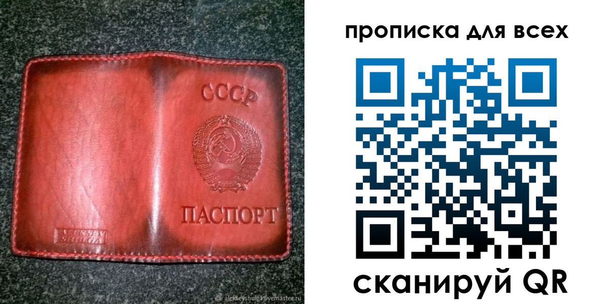 прописка поиск в Угличе