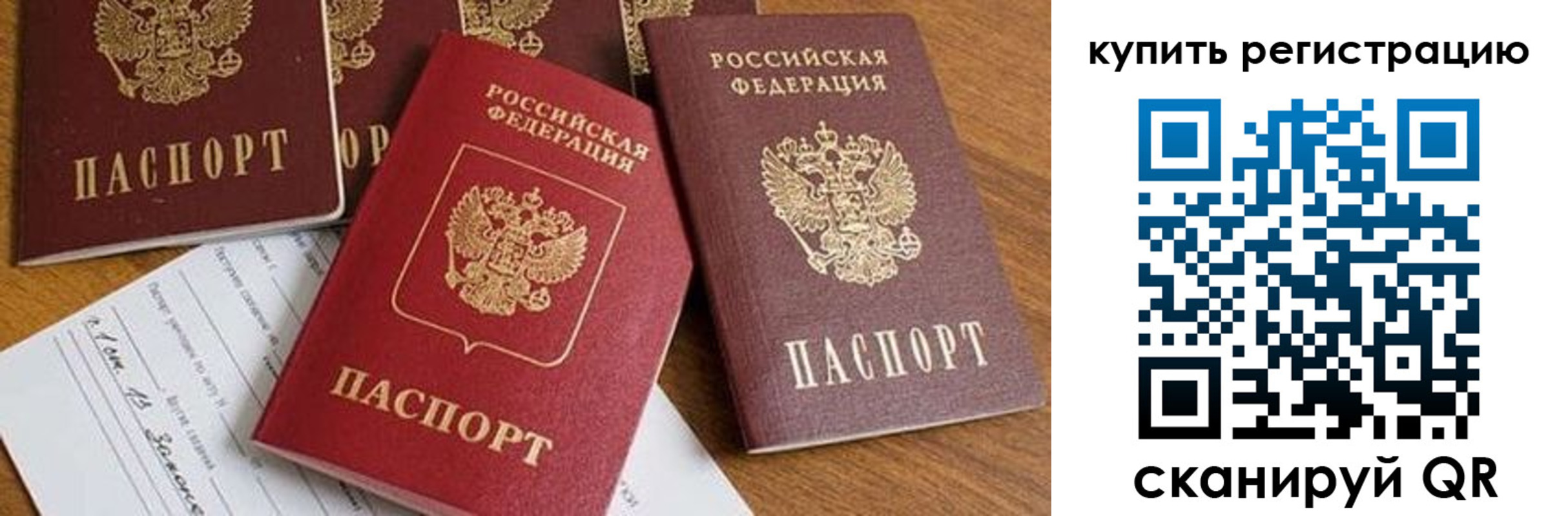 найти адрес прописки в Угличе