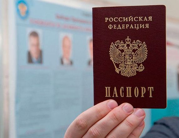 прописка в Угличе